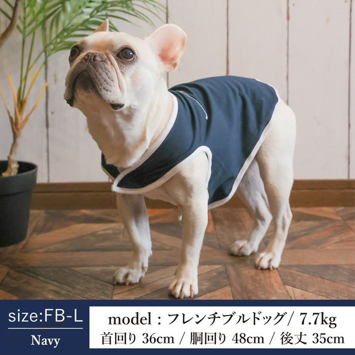 犬服犬服小型犬ドッグウェアペットウェアタンクトップ袖なしあす楽メール便送料無料誕生日記念日母の日父の日ギフトプレゼント贈り物ラッピングコットン綿日本製洋服嫌い苦手初心者パピー介護犬老犬飼い始めVagueロゴ