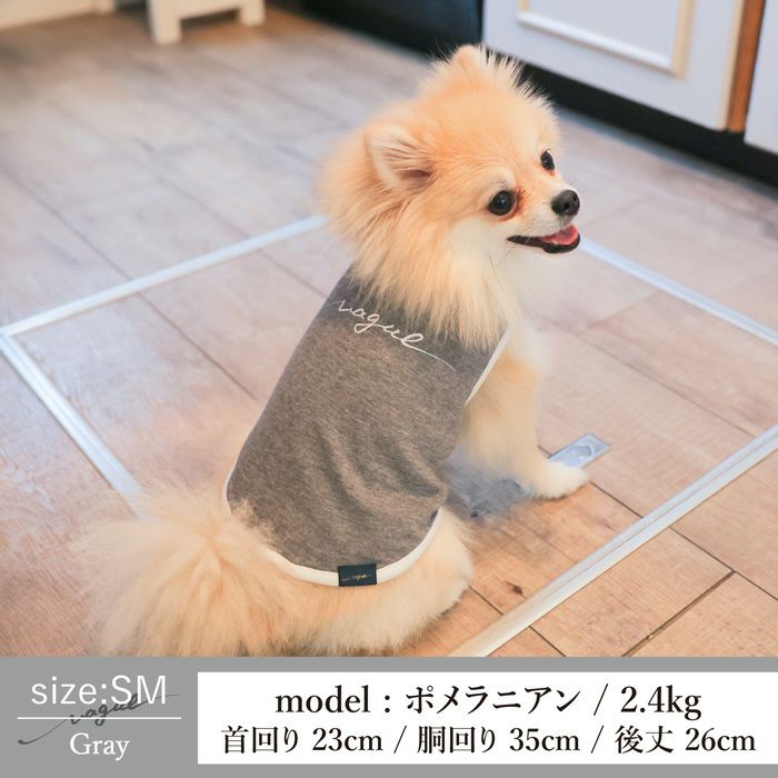 犬服犬服小型犬ドッグウェアペットウェアタンクトップ袖なしあす楽メール便送料無料誕生日記念日母の日父の日ギフトプレゼント贈り物ラッピングコットン綿日本製洋服嫌い苦手初心者パピー介護犬老犬飼い始めVagueロゴ