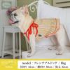 Vague 名入れ 名前 刺繍 犬 服 犬の服 ドッグウェア ペットウェア 小型犬 フレブル ダックス 綿 コットン 日本製 袖なし キャミソール ドレス ストライプ フリル スカート 肩ひも りぼん かわいい おしゃれ