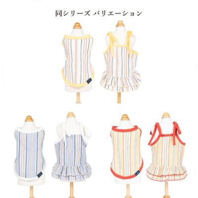 Vague 名入れ 名前 刺繍 犬 服 犬の服 ドッグウェア ペットウェア 小型犬 フレブル ダックス 綿 コットン 日本製 袖なし キャミソール ドレス ストライプ フリル スカート 肩ひも りぼん かわいい おしゃれ