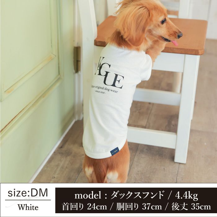 Vague 犬 服 洋服 ドッグウェア ペットウェア 小型犬 ダックス フレブル お揃い ペアルック Tシャツ 春 夏 秋 コットン 綿 かわいい おしゃれ 