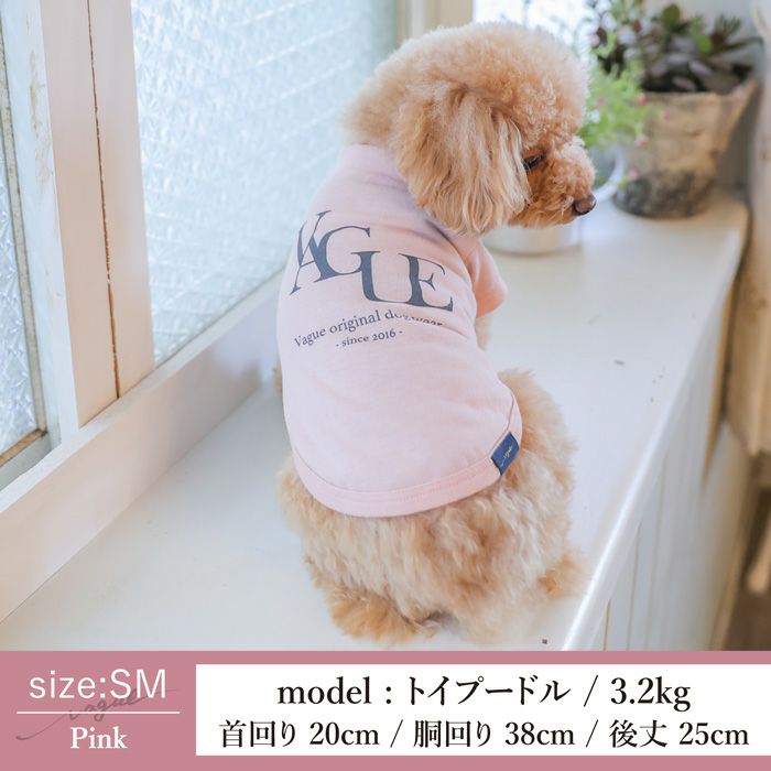 Vague 犬 服 洋服 ドッグウェア ペットウェア 小型犬 ダックス フレブル お揃い ペアルック Tシャツ 春 夏 秋 コットン 綿 かわいい おしゃれ 