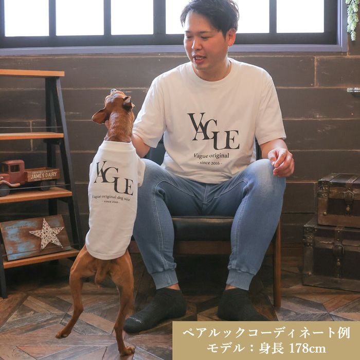 Vague 犬 服 洋服 ドッグウェア ペットウェア 小型犬 ダックス フレブル お揃い ペアルック Tシャツ 春 夏 秋 コットン 綿 かわいい おしゃれ 