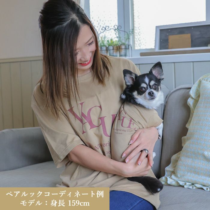 Vague 犬 服 洋服 ドッグウェア ペットウェア 小型犬 ダックス フレブル お揃い ペアルック Tシャツ 春 夏 秋 コットン 綿 かわいい おしゃれ 