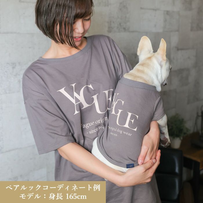 Vague 犬 服 洋服 ドッグウェア ペットウェア 小型犬 ダックス フレブル お揃い ペアルック Tシャツ 春 夏 秋 コットン 綿 かわいい おしゃれ 