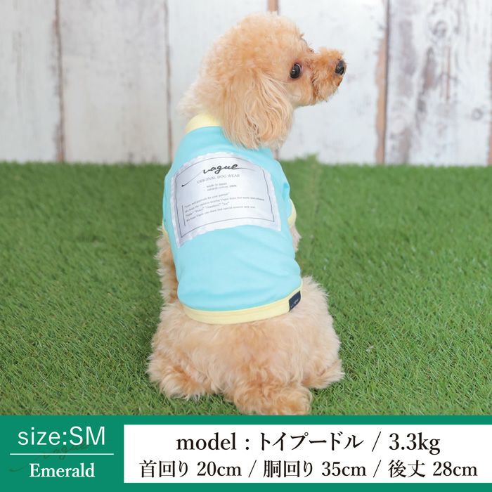 Vague 犬 服 洋服 犬の服 ドッグウェア ペットウェア 小型犬 ダックス フレブル 春 夏 秋 ビタミンカラー 綿 コットン 日本製 かわいい おしゃれ