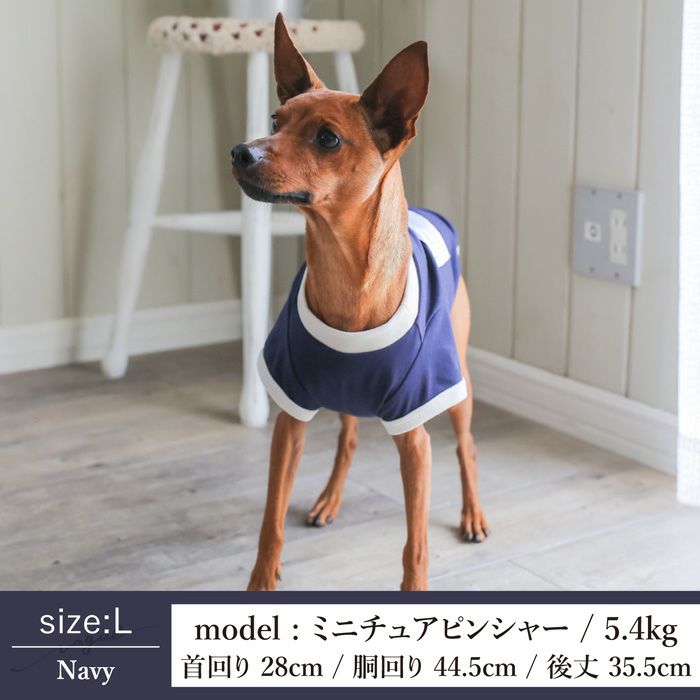 Vague 犬 服 洋服 犬の服 ドッグウェア ペットウェア 小型犬 ダックス フレブル 春 夏 秋 ビタミンカラー 綿 コットン 日本製 かわいい おしゃれ