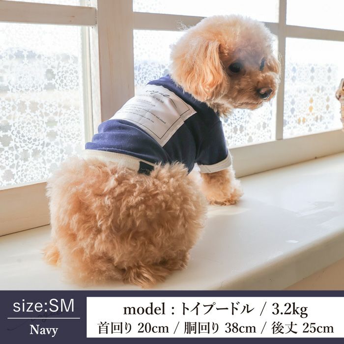 Vague 犬 服 洋服 犬の服 ドッグウェア ペットウェア 小型犬 ダックス フレブル 春 夏 秋 ビタミンカラー 綿 コットン 日本製 かわいい おしゃれ