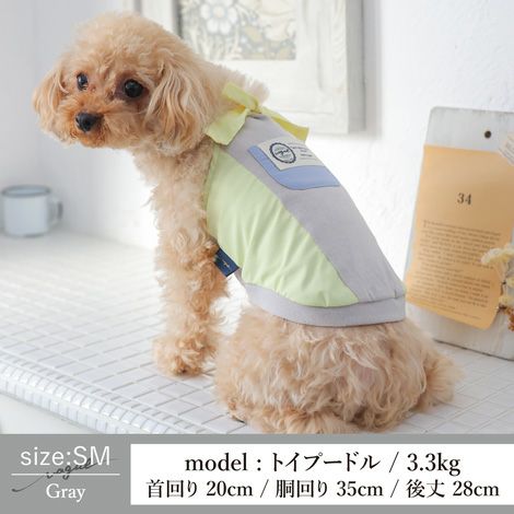 袖を通すのを嫌がる愛犬の為のアイテム犬服犬服犬の服ドッグウェアペットウェアあす楽メール便送料無料誕生日記念日母の日父の日春夏ギフトプレゼント贈り物メッセージカード綿コットン日本製国産タンクトップ袖なし肩紐着脱簡単