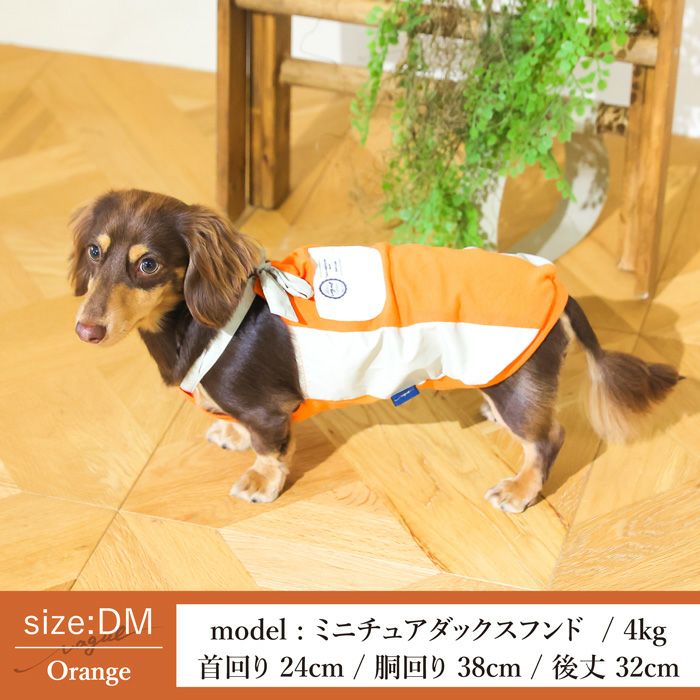 袖を通すのを嫌がる愛犬の為のアイテム犬服犬服犬の服ドッグウェアペットウェアあす楽メール便送料無料誕生日記念日母の日父の日春夏ギフトプレゼント贈り物メッセージカード綿コットン日本製国産タンクトップ袖なし肩紐着脱簡単