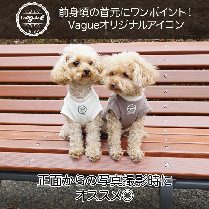 Vague 犬 服 洋服 犬の服 ドッグウェア ペットウェア お揃い ペアルック　小型犬 フレブル ダックス Tシャツ 春 夏 秋 おしゃれ かわいい 綿 コットン 日本製 