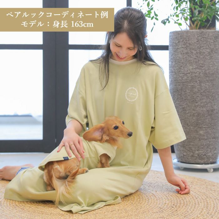 Vague 犬 服 洋服 犬の服 ドッグウェア ペットウェア お揃い ペアルック　小型犬 フレブル ダックス Tシャツ 春 夏 秋 おしゃれ かわいい 綿 コットン 日本製 