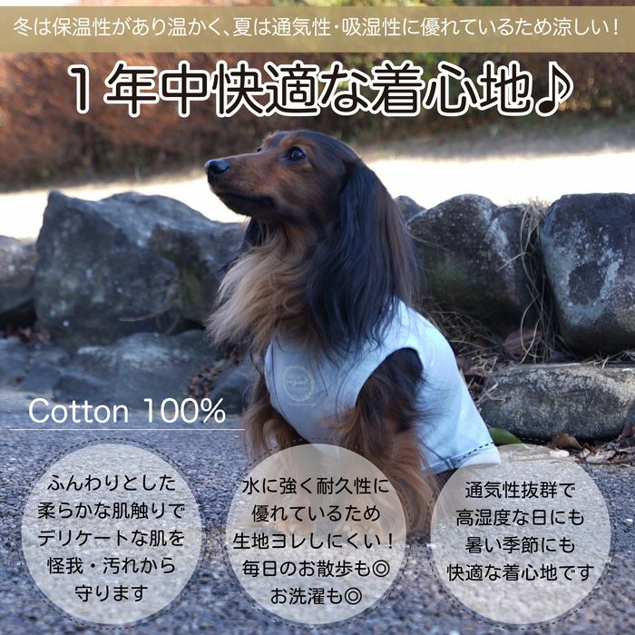 Vague 犬 服 洋服 犬の服 ドッグウェア ペットウェア ペアルック お揃い タンクトップ 袖なし 小型犬 フレブル ダックス 綿 コットン 日本製 春 夏 秋 おしゃえ かわいい 