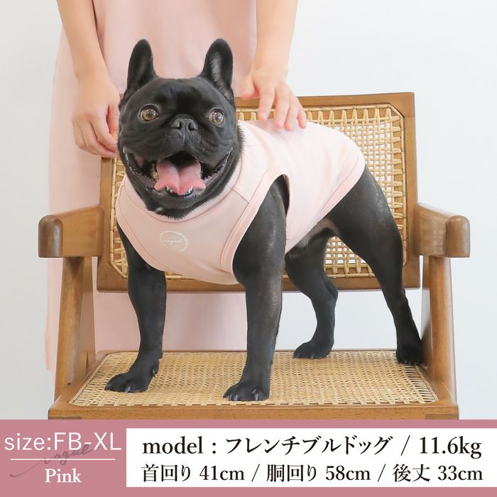 Vague 犬 服 洋服 犬の服 ドッグウェア ペットウェア ペアルック お揃い タンクトップ 袖なし 小型犬 フレブル ダックス 綿 コットン 日本製 春 夏 秋 おしゃえ かわいい 