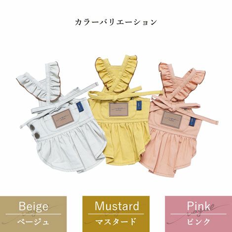 【ポイント20倍】☆楽天ランキング1位☆ラッピング無料犬服洋服犬の服ドッグウェアドッグドレス小型犬超小型犬あす楽メール便送料無料誕生日記念日ギフトプレゼントスカートワンピースふりふりフリルメス日本製綿父の日母の日
