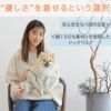 ラッピング無料犬服犬服洋服犬の服ドッグウェアペットウェア綿コットンサロペット小型犬誕生日記念日父の日母の日春夏あす楽メール便送料無料ギフトプレゼントオス男の子オーバーオールカバーオールボトム日本製国産