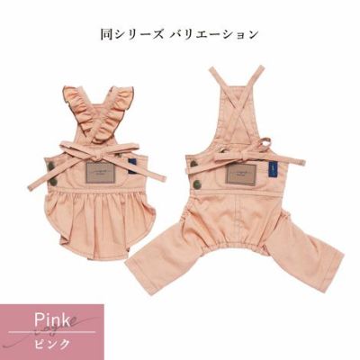 ラッピング無料犬服犬服洋服犬の服ドッグウェアペットウェア綿コットンサロペット小型犬誕生日記念日父の日母の日春夏あす楽メール便送料無料ギフトプレゼントオス男の子オーバーオールカバーオールボトム日本製国産