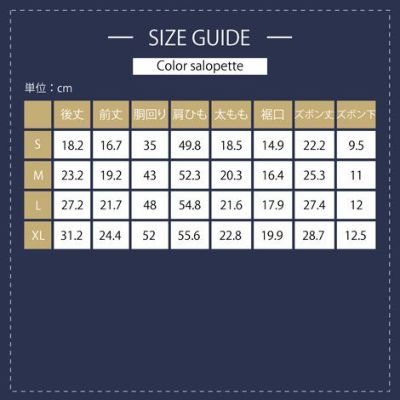 ラッピング無料犬服犬服洋服犬の服ドッグウェアペットウェア綿コットンサロペット小型犬誕生日記念日父の日母の日春夏あす楽メール便送料無料ギフトプレゼントオス男の子オーバーオールカバーオールボトム日本製国産