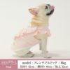 【ポイント20倍】ラッピング無料あす楽メール便犬服洋服犬服犬の服ドッグウェアペットウェア小型犬フレブルダックス送料無料誕生日記念日父の日母の日ホワイトデーギフトプレゼントラッピング綿日本製タンクトップ袖なしフリルリボン女の子メスかわいい