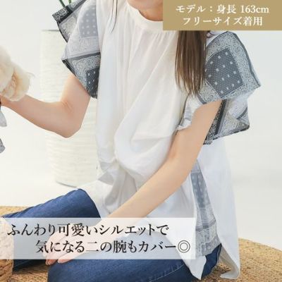 【ポイント20倍】ラッピング無料犬洋服犬の服ドッグウェア小型犬愛犬家レディースペアルックおそろい犬とお揃い飼い主とお揃いあす楽送料無料誕生日記念日ギフト贈り物プレゼント綿Tシャツ日本製父の日母の日ホワイトデー