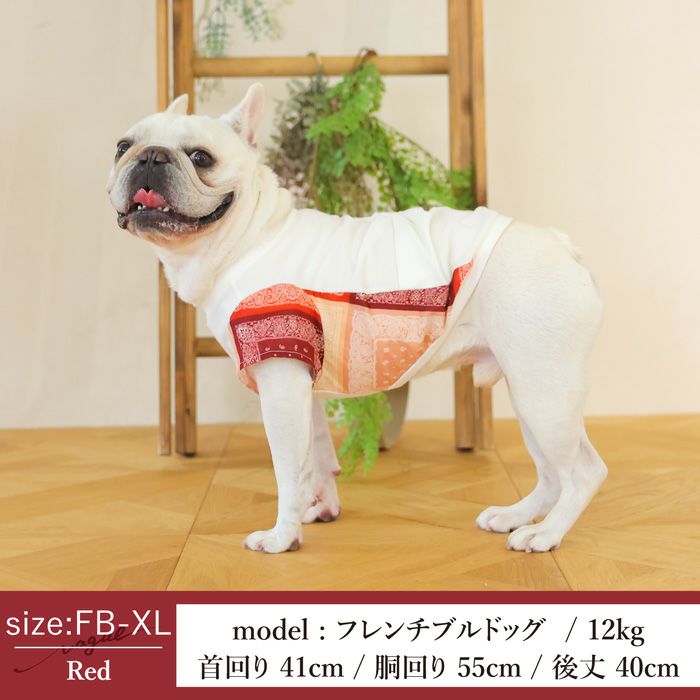 Vague 犬 服 犬の服 ドッグウェア ペットウェア お揃い ペアルック 小型犬 フレブル ダックス Tシャツ コットン 綿 日本製 春 夏 秋 ペイズリー柄 バンダナ おしゃれ かわいい