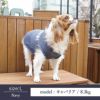 【ポイント20倍】☆楽天ランキング1位☆ラッピング無料犬服洋服犬服犬の服ドッグウェア小型犬超小型犬あす楽メール便誕生日記念日ギフトプレゼントペアルックお揃い透かし編みメッシュニット日本製綿抗菌防臭父の日母の日