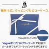 【ポイント20倍】☆楽天ランキング1位☆ラッピング無料犬服洋服犬服犬の服ドッグウェア小型犬超小型犬あす楽メール便誕生日記念日ギフトプレゼントペアルックお揃い透かし編みメッシュニット日本製綿抗菌防臭父の日母の日