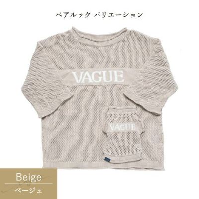 【ポイント20倍】☆楽天ランキング1位☆ラッピング無料犬服洋服犬服犬の服小型犬犬とペアルック飼い主とペアルックおそろコーデレディース大人あす楽送料無料誕生日記念日プレゼントギフト贈り物綿日本製父の日母の日