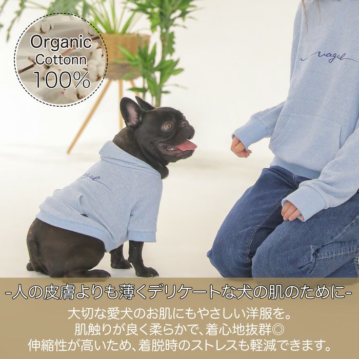 Vague 犬 服 洋服 ドッグウェア ペットウェア お揃い ペアルック 小型犬 フレブル ダックス かわいい おしゃれ パーカー フーディ 春 秋 冬  綿 オーガニックコットン 