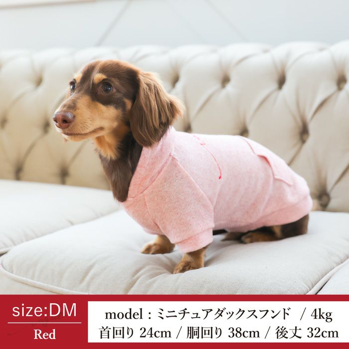 Vague 犬 服 洋服 ドッグウェア ペットウェア お揃い ペアルック 小型犬 フレブル ダックス かわいい おしゃれ パーカー フーディ 春 秋 冬  綿 オーガニックコットン 