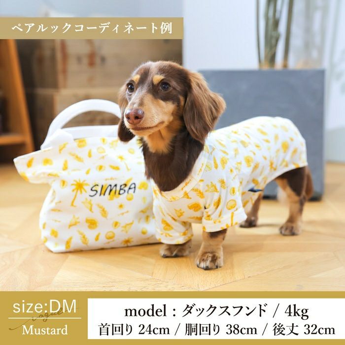 【犬服Tシャツとお散歩バッグのセット1,000円引き】ラッピング無料犬服洋服犬の服ドッグウェア小型犬ダックスフレブルあす楽メール便送料無料誕生日母の日父の日記念日ギフト贈り物プレゼントぺアルックお揃いアロハ柄綿コットンTシャツ国産