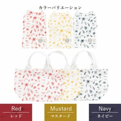 【犬服Tシャツとお散歩バッグのセット1,000円引き】ラッピング無料犬服洋服犬の服ドッグウェア小型犬ダックスフレブルあす楽メール便送料無料誕生日母の日父の日記念日ギフト贈り物プレゼントぺアルックお揃いアロハ柄綿コットンTシャツ国産