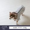 【ポイント20倍】あす楽メール便対応可犬服洋服犬服犬の服ドッグウェアペットペットウェア超小型犬小型犬犬友クリスマスX'mas誕生日記念日ギフトプレゼント贈り物無料ラッピングメッセージカード送料無料ペアルックお揃いシャツ袖あり薄手綿日本製父の日母の日