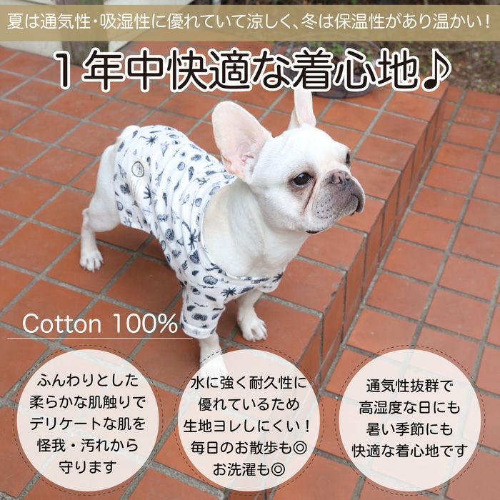 Vague 犬 服 洋服 犬の服 ドッグウェア ペットウェア 小型犬 フレブル ダックス Tシャツ アロハ柄 総柄 夏 コットン 綿 日本製  おしゃれ かわいい ペアルック お揃い 