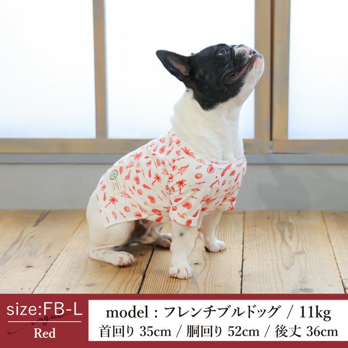 Vague 犬 服 洋服 犬の服 ドッグウェア ペットウェア 小型犬 フレブル ダックス Tシャツ アロハ柄 総柄 夏 コットン 綿 日本製  おしゃれ かわいい ペアルック お揃い 