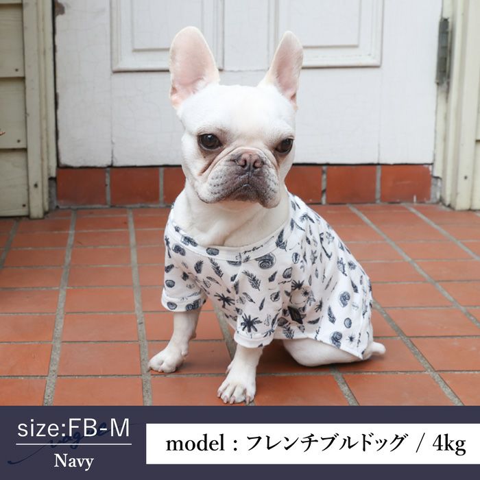 Vague 犬 服 洋服 犬の服 ドッグウェア ペットウェア 小型犬 フレブル ダックス Tシャツ アロハ柄 総柄 夏 コットン 綿 日本製  おしゃれ かわいい ペアルック お揃い 