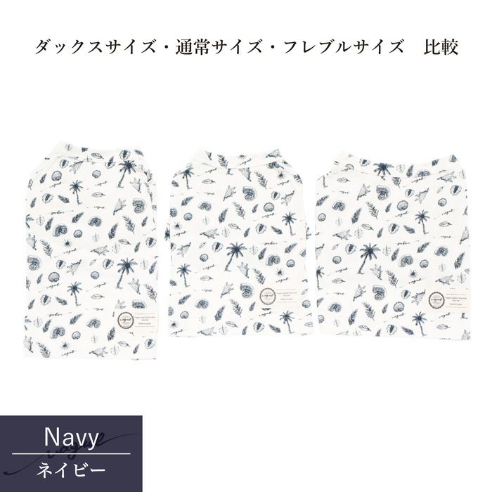 Vague 犬 服 洋服 犬の服 ドッグウェア ペットウェア 小型犬 フレブル ダックス Tシャツ アロハ柄 総柄 夏 コットン 綿 日本製  おしゃれ かわいい ペアルック お揃い 