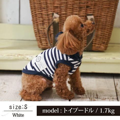 犬服 犬の服 ドッグウェア ペットウェア タンクトップ 袖なし ボーダー フード 綿 コットン 小型犬 ダックス 日本製 Vague おしゃれ かわいい 春 夏 秋