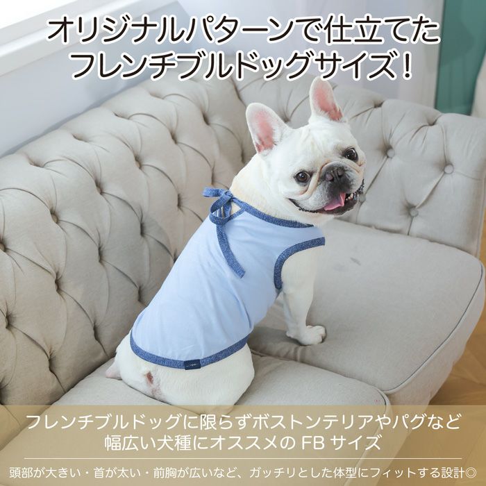 Vague 日本製 綿 コットン 犬服 犬の服 ドッグウェア ペットウェア フレブル 小型犬 タンクトップ 袖なし りぼん かわいい おしゃれ 英字 プリント 