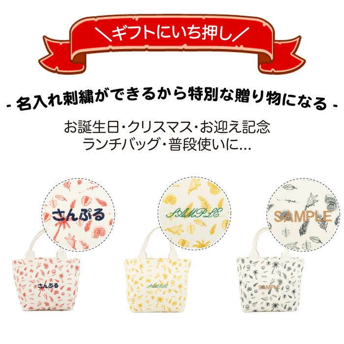 【飼い主用散歩バッグ】お揃いペアルック犬犬用小型犬ペットペット用エコバッグお買い物バッグおそろコーデあす楽メール便送料無料誕生日記念日母の日父の日春夏ギフトプレゼントラッピング無料キャンバス総柄オリジナルアロハ柄ハワイ