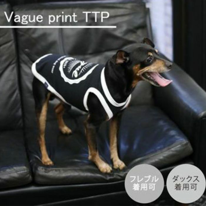 【ポイント20倍】ラッピング無料犬服犬服洋服犬の服ドッグウェアペットウェアあす楽メール便送料無料誕生日記念日バレンタインデーホワイトデーギフトプレゼントペアルックお揃いタンクトップ袖なし綿コットン日本製プリント