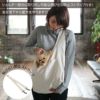 【ポイント20倍】ラッピング無料犬猫ペット小型犬超小型犬ドッグペットグッズ用品スリングバッグショルダーバッグあす楽メール便送料無料誕生日記念日父の日母の日ホワイトデー母の日ギフトプレゼント肩掛け日本製キャンバスエコバッグ