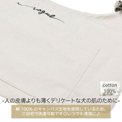 【名入れ 刺繍 オリジナル】スリング ショルダー バッグ 犬 猫 ペット 小型犬 超小型犬 パピー ドッグ 誕生日 記念日 ギフト プレゼント お祝い ラッピング 無料 斜め掛け 日本製 キャンバス エコバッグ ストラップ 飛び出し防止 顔出し 抱っこ紐 散歩 お出かけ 旅行 春夏