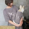 【犬服と飼い主様のTシャツセット500円引き】お揃いペアルック犬服洋服犬服犬の服ドッグウェアペット小型犬フレブルダックスあす楽メール便送料無料誕生日記念日父の日母の日春夏ギフトプレゼントラッピング無料綿コットン日本製国産