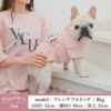 【犬服と飼い主様のTシャツセット500円引き】お揃いペアルック犬服洋服犬服犬の服ドッグウェアペット小型犬フレブルダックスあす楽メール便送料無料誕生日記念日父の日母の日春夏ギフトプレゼントラッピング無料綿コットン日本製国産