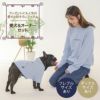 【愛犬と飼い主様のパーカーセット1000円引き】☆楽天ランキング1位獲得☆お揃いペアルック犬洋服犬の服ドッグウェア小型犬フレブルダックス女性春夏あす楽送料無料誕生日記念日父の日母の日ギフトプレゼントラッピング無料綿コットン日本製