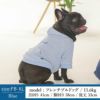 【愛犬と飼い主様のパーカーセット1000円引き】☆楽天ランキング1位獲得☆お揃いペアルック犬洋服犬の服ドッグウェア小型犬フレブルダックス女性春夏あす楽送料無料誕生日記念日父の日母の日ギフトプレゼントラッピング無料綿コットン日本製