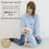 【ポイント20倍】【犬服ロンパースと飼い主様パーカーセット1000円引き】ラッピング無料犬洋服犬の服ドッグウェア小型犬冬レディースあす楽送料無料誕生日記念日ギフトホワイトデー父の日母の日プレゼントペアルックお揃い綿ロンパースパーカー日本製