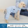 【ポイント20倍】【犬服ロンパースと飼い主様パーカーセット1000円引き】ラッピング無料犬洋服犬の服ドッグウェア小型犬冬レディースあす楽送料無料誕生日記念日ギフトホワイトデー父の日母の日プレゼントペアルックお揃い綿ロンパースパーカー日本製