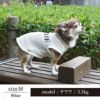 【愛犬と飼い主様用のメッシュニットセット1000円引き】☆楽天ランキング1位獲得☆お揃いペアルック犬服犬服ドッグウェア小型犬あす楽送料無料誕生日記念日父の日母の日春夏ギフトプレゼントラッピング無料サマーニット日本製綿コットン